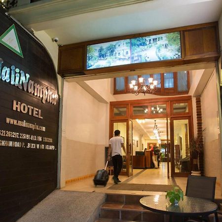 Mali Namphu Hotel Vientiane Bagian luar foto